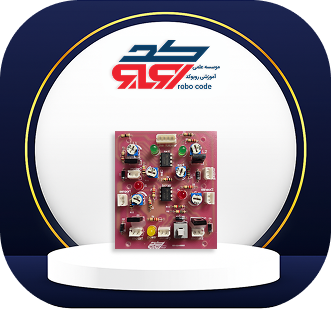 برد همه کاره