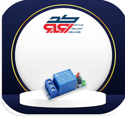 ماژول رله 5 ولت 1 کاناله