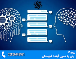 آموزش پرامپت نویسی
